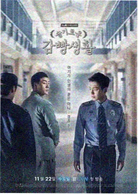 治愈温情韩国电视剧在线观看