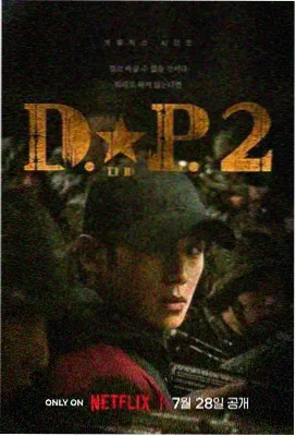 惊悚推理韩国电视剧在线观看